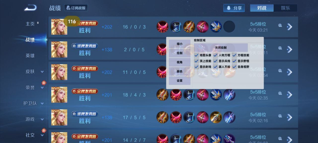 和平精英辅助【火锅直装稳定版】支持新版本游戏 全图透视 开火自瞄 人物加速大黑耗子