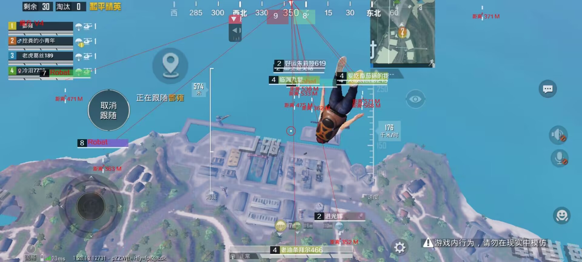 和平精英辅助【EVA】腾讯模拟器专用挂 子弹瞬击 人物绘制 透视血量 子弹穿墙 锁头自瞄