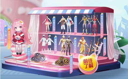 和平精英辅助【骑士直装】【雷神直装】范围打击 雷达预警 皮肤美化  掩体变色 漏打追踪 范围追踪